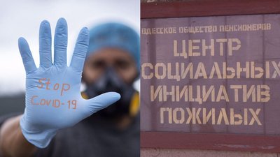 В Одесі спілка пенсіонерів створила проєкт боротьби з пандемією COVID-19