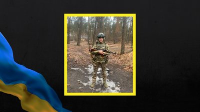 Навіки 21: на Черкащині поховали загиблого солдата