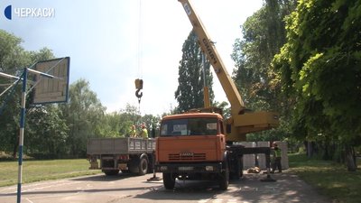 Розпочалася реконструкція черкаської “Країни добра” Розпочалася реконструкція черкаської “Країни добра”