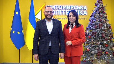 Житомир, Житомирська політехніка, Віктор Євдокимов, Оксана Олійник, 22 грудня 2025 року
