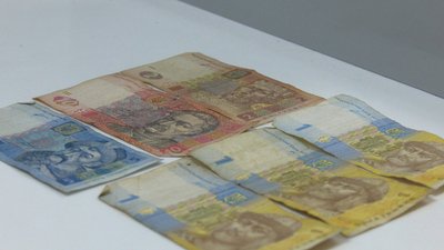 Гроші, гривня, банкноти