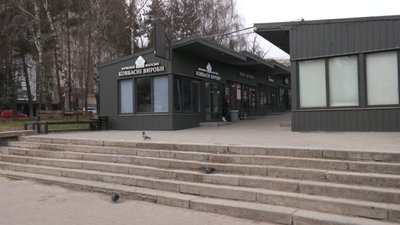 кіоски