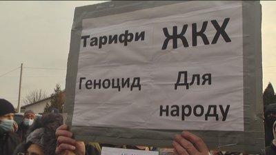 "Ні зростанню тарифів!": у Стрижавці на Вінниччині місцеві жителі вийшли на акцію протесту