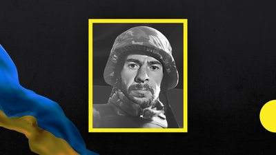 На Донеччині загинув гранатометник з Хмельниччини Сергій Гуменюк