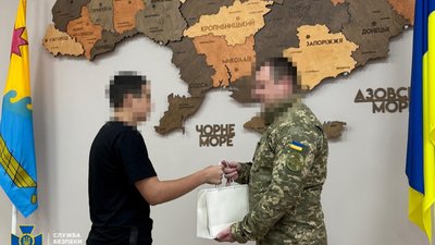 сбу, поліція, Дніпропетровщина