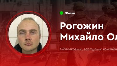 До "Книги катів України" внесли дані про військових РФ, які вчиняли злочини на Харківщині До "Книги катів України" внесли дані про військових РФ, які вчиняли злочини на Харківщині