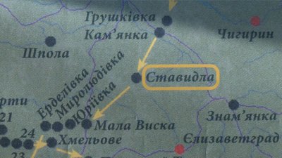 Слідами Армії УНР. На Кіровоградщині готують туристичний маршрут "Зимовий похід" Слідами Армії УНР. На Кіровоградщині готують туристичний маршрут "Зимовий похід"
