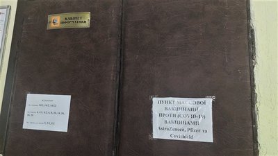 Харківські виборці вакцинуються на дільницях Харківські виборці вакцинуються на дільницях