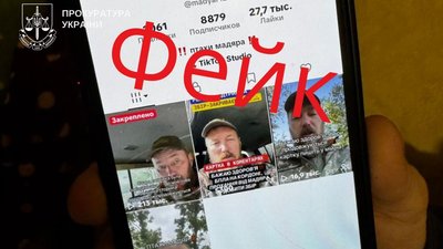 Скрін екрана