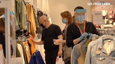 Полтавці мають відвідувати магазини у засобах особистого захисту Полтавці мають відвідувати магазини у засобах особистого захисту