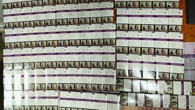 Виявлені сигарети у сховку