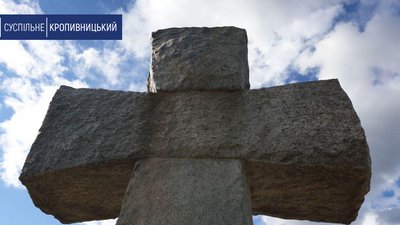 За похованнями німецьких і радянських солдатів доглядають у Карлівці на Кіровоградщині