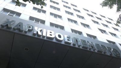 "Харківобленерго" зачиняє офіси на карантин через коронавірус