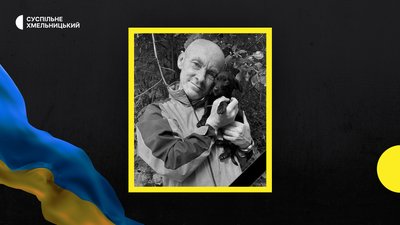 Загиблий Віктор Булима Загиблий Віктор Булима