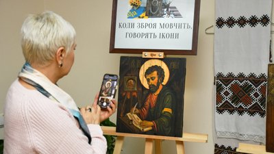 ікона, виставка, наталя війтович, виставка ікон, іконопис