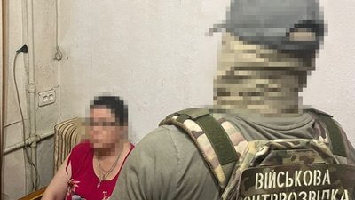 доцентка, викладачка, виш, сбу, держзрада