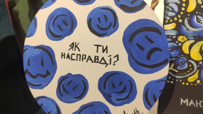Тернопільська художниця малює картини з цитатами і допомагає ЗСУ Тернопільська художниця малює картини з цитатами і допомагає ЗСУ