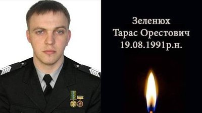 У боях на Луганщині загинули троє правоохоронців із Львівщини У боях на Луганщині загинули троє правоохоронців із Львівщини