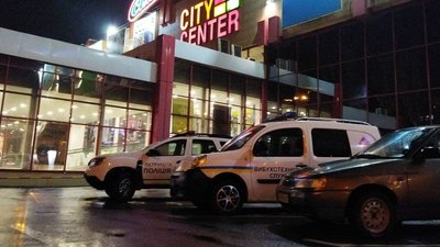 У Миколаєві перевірили повідомлення про замінування торговельно-розважального центру
