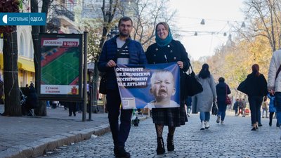 В Одесі відбувся мітинг проти вакцинації та підвищення тарифів