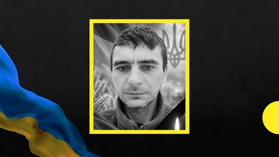 Євген Микоряк загинув на війні