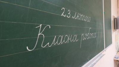 Аудиторія коледжу