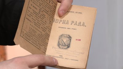 Як народилася “кулишівка”, як виглядають перші видання “Чорної ради”: творчість Пантелеймона Куліша Як народилася “кулишівка”, як виглядають перші видання “Чорної ради”: творчість Пантелеймона Куліша