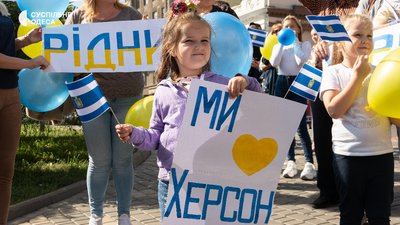 В Одесі переселенці з Херсону святкують День міста В Одесі переселенці з Херсону святкують День міста