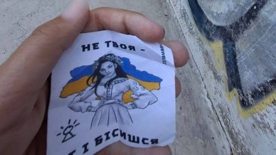 Акція "Злої Мавки" у Сімферополі та Алушті