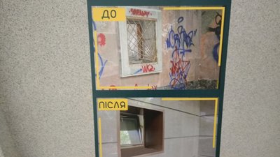 У Сумах відкрили після ремонту центр "Романтика"