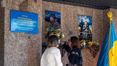Ігор Ніздропа, меморіальна дошка
