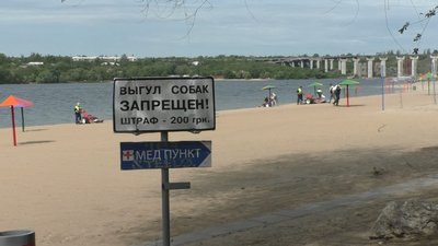 У Запоріжжі центральний пляж готують до сезону