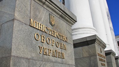 На Київщині суд повернув у власність Міноборони 10 гектарів земель, які належали військовій частині