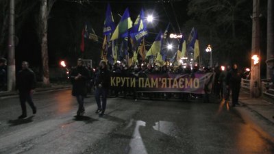 У Херсоні до103-ї річниці бою під Крутами відбулась смолоскипна хода У Херсоні до103-ї річниці бою під Крутами відбулась смолоскипна хода