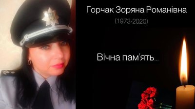 У Франківську від коронавірусу померла 46-річна поліцейська