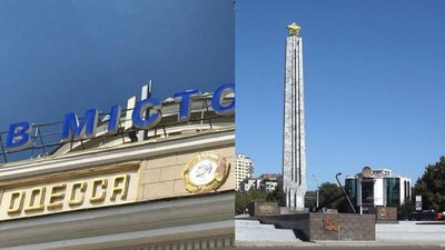 В Одесі знайшли барельєфи Леніна. Влада каже, порушень немає