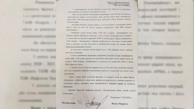 Опалювальний сезон у двох містах на Львівщині під загрозою зриву Опалювальний сезон у двох містах на Львівщині під загрозою зриву