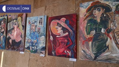 У Сумах відкрилася виставка художниці Ірини Гаршиної У Сумах відкрилася виставка художниці Ірини Гаршиної