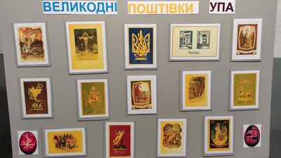 У тернопільському музеї відкрили виставку великодніх листівок УПА