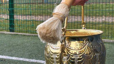 Посудина для свяченої води та кропило