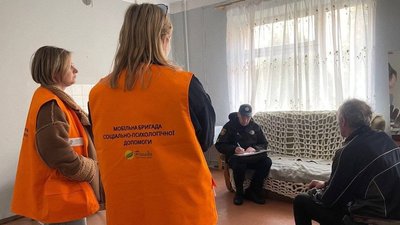 Мобільна група Денного центру соціально-психологічної допомоги