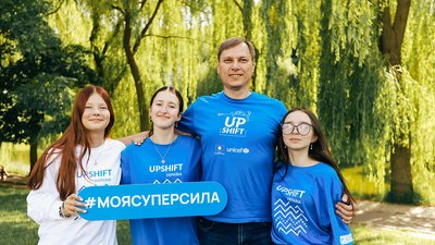 Команда UPSHIFT Команда UPSHIFT