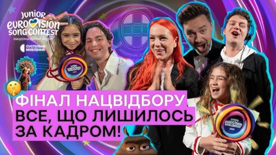 дитяче євробачення 2025