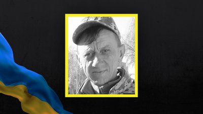Загинув боєць ЗСУ з Волині Ігор Банковський Загинув боєць ЗСУ з Волині Ігор Банковський