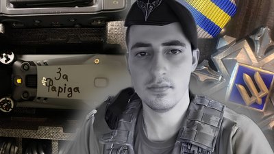 Загиблий військовослужбовець Фарид Ліпченко