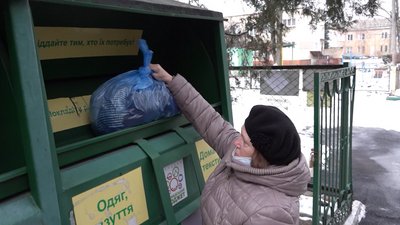 У Черкасах збирають теплий одяг для підопічних соццентру У Черкасах збирають теплий одяг для підопічних соццентру