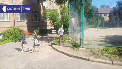 ЗНО з географії. На Сумщині зареєструвалися понад 4 тисячі учасників ЗНО з географії. На Сумщині зареєструвалися понад 4 тисячі учасників