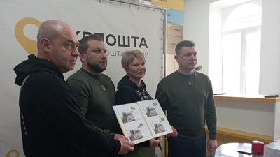 У Тернополі погасили марку "ПТН ПНХ!": що на ній зображено У Тернополі погасили марку "ПТН ПНХ!": що на ній зображено