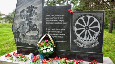 У Чернігові відзначили День пам’яті та примирення У Чернігові відзначили День пам’яті та примирення