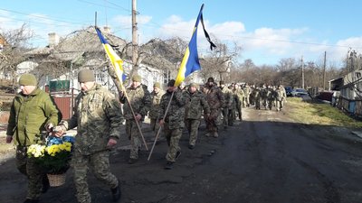 Прощання з Єгором Бейлою Прощання з Єгором Бейлою